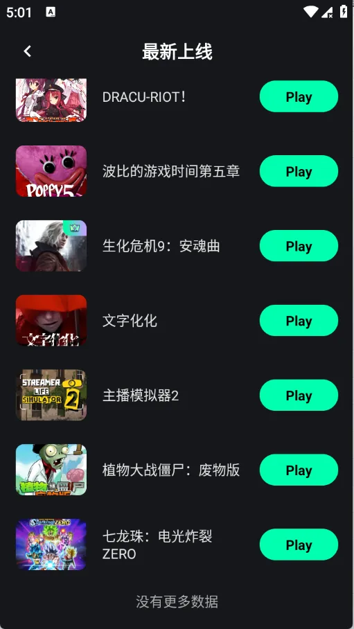 �������������ֻ���v1.4.0 ��׿��