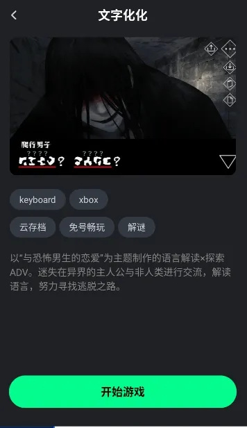 咖啡云游最新手机版 咖啡云游最新手机版