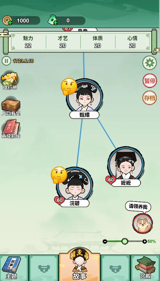 �����Ϯ·����ý���2026���°汾v1.0 �ֻ���