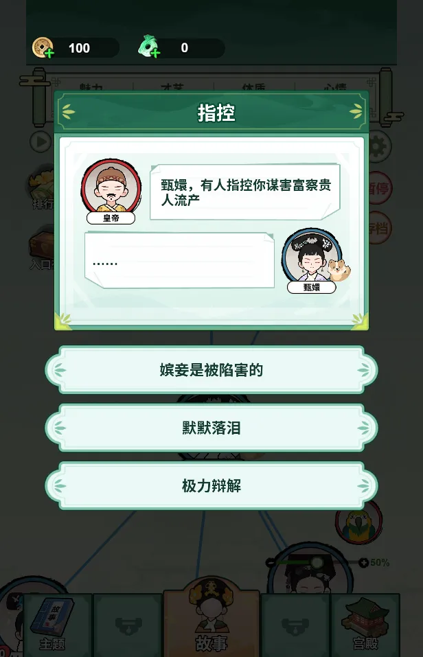 �����Ϯ·����ý���2026���°汾v1.0 �ֻ���
