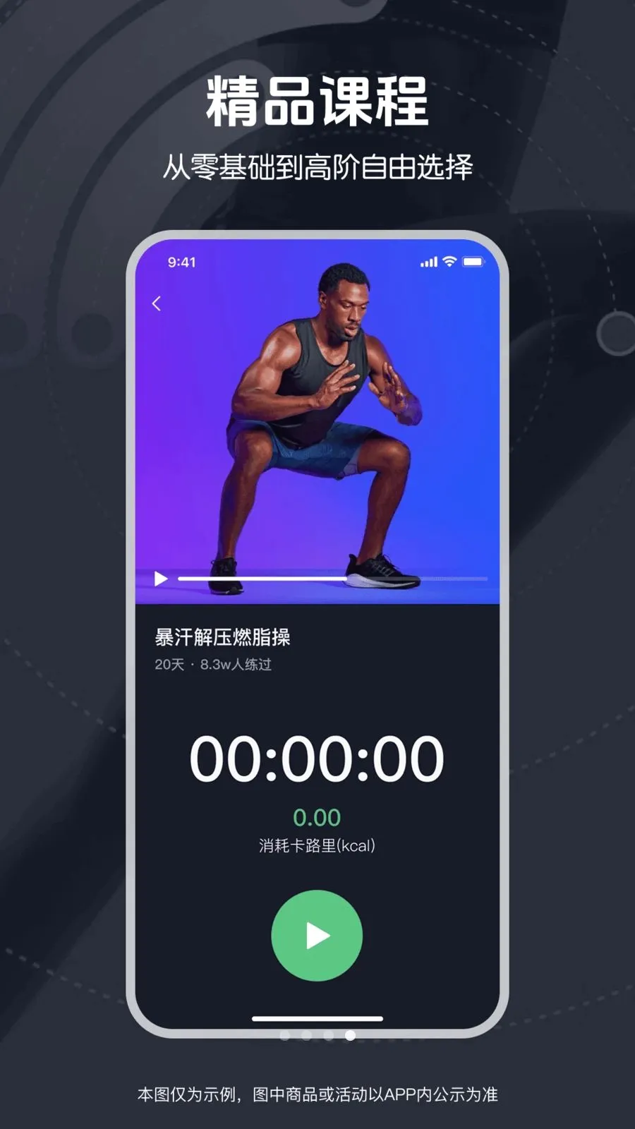 ��ѱ����赸2026���°汾v1.0.0 �ֻ���