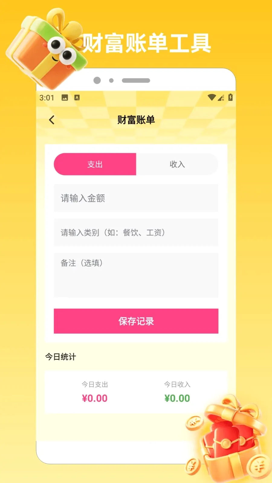 ϲ���콵���������ֻ���v1.2 ��׿��
