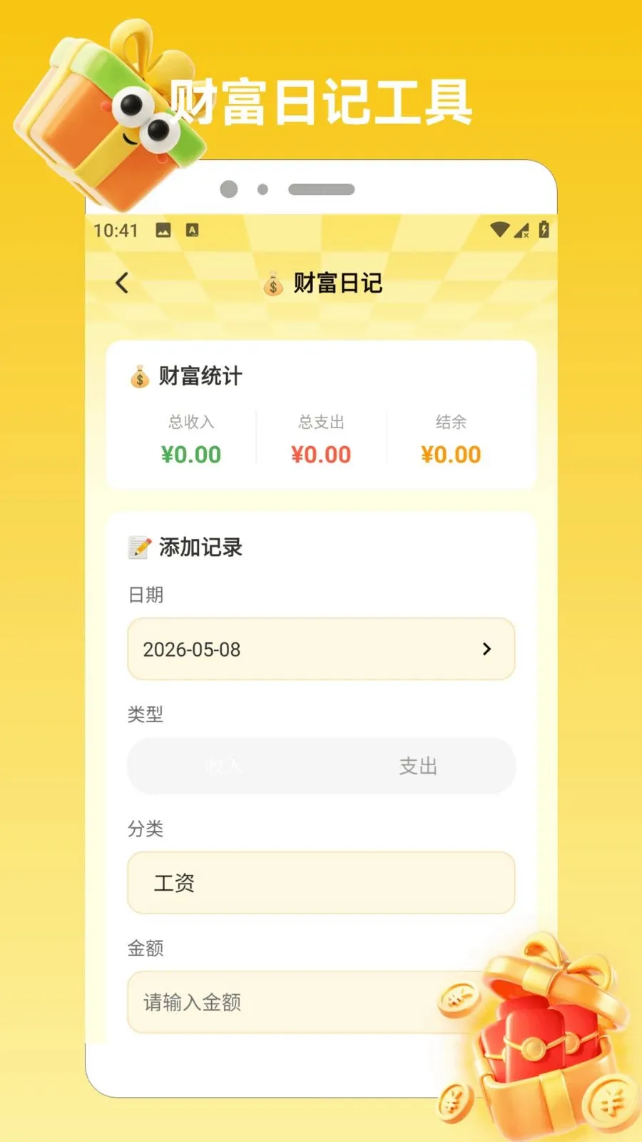 ϲ���콵���������ֻ���v1.2 ��׿��