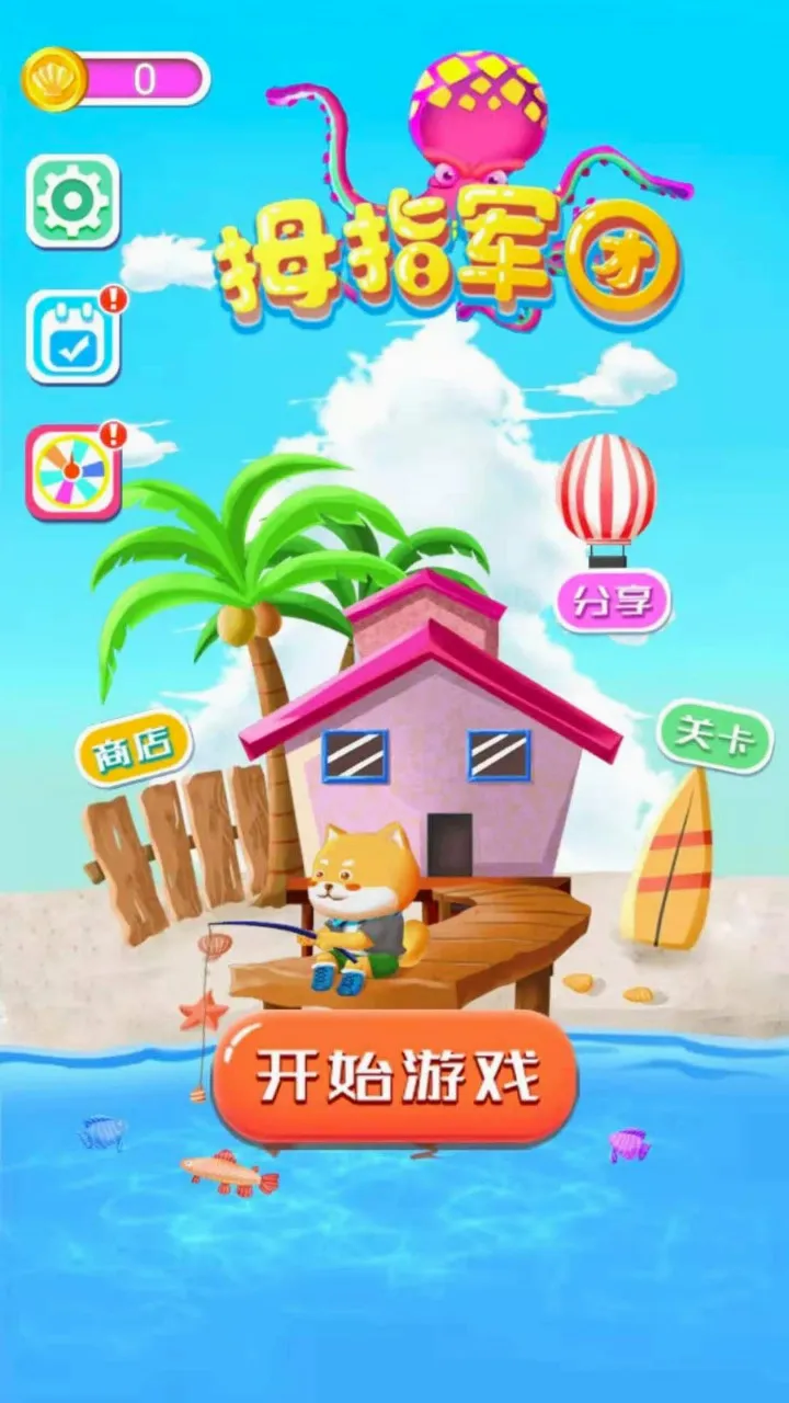 Ĵָ����2026�ٷ����°汾v1.0.0 �ֻ���