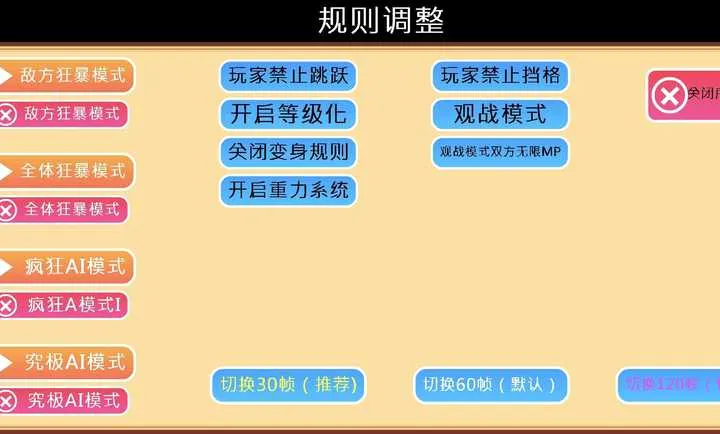 Ӣ�۴���սHF���ϰ�2026�ٷ����°汾v2.6 �ֻ���