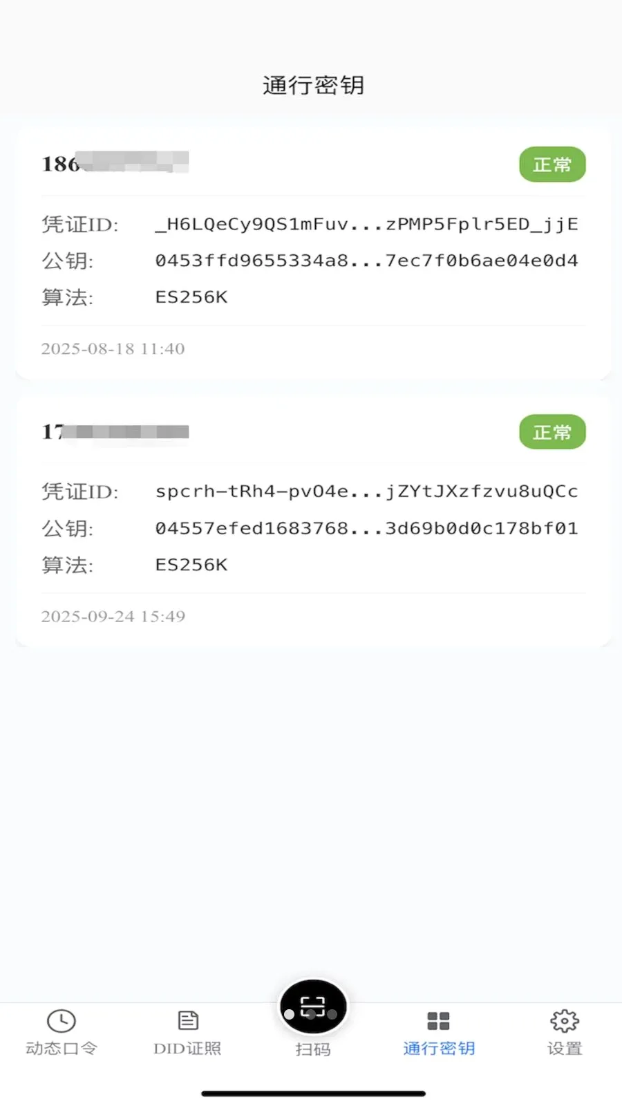 TR������v1.2.1 �ֻ���