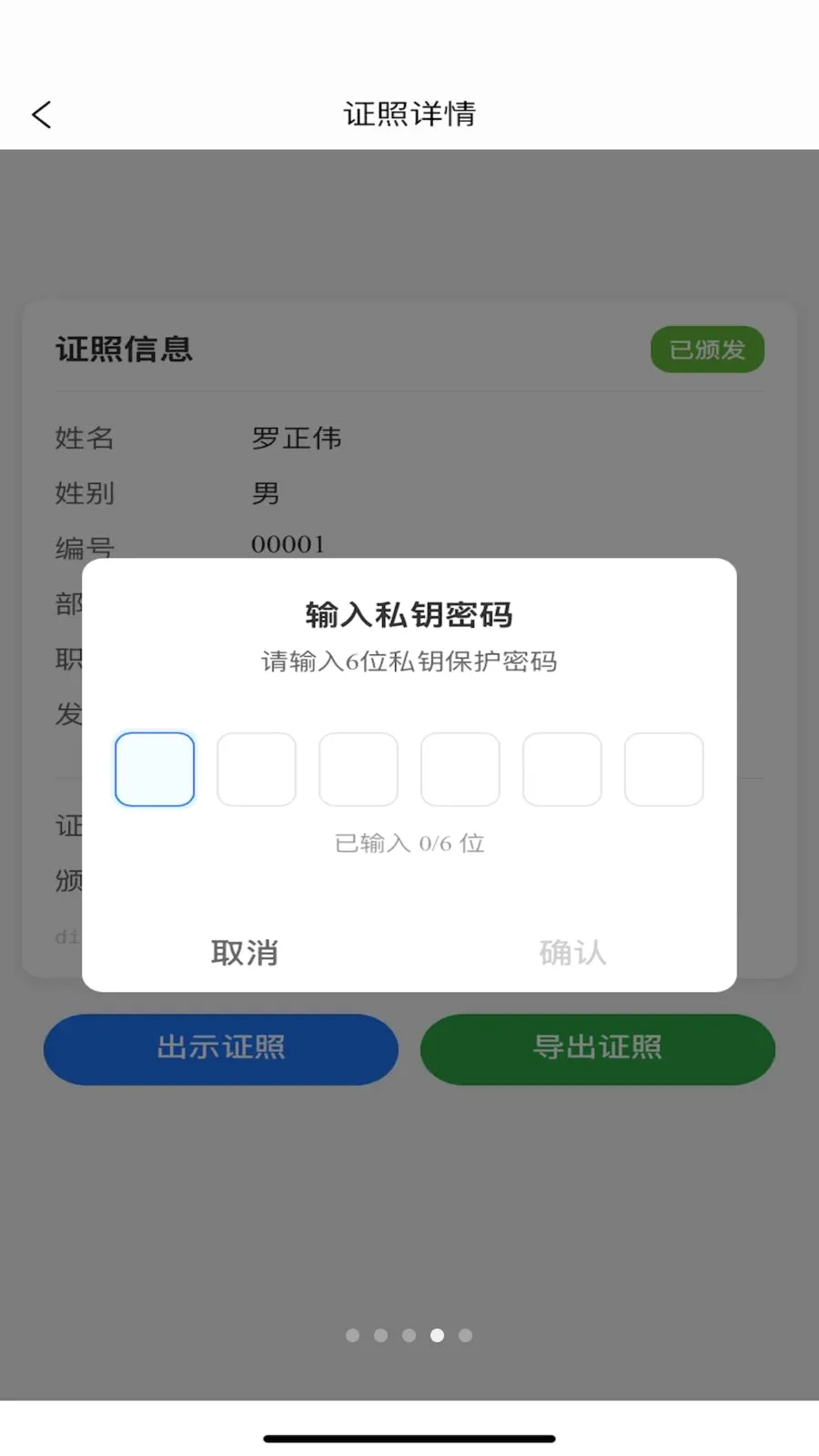 TR������v1.2.1 �ֻ���
