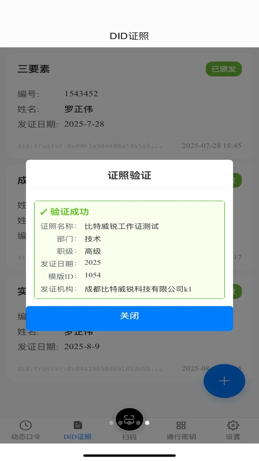 TR������v1.2.1 �ֻ���