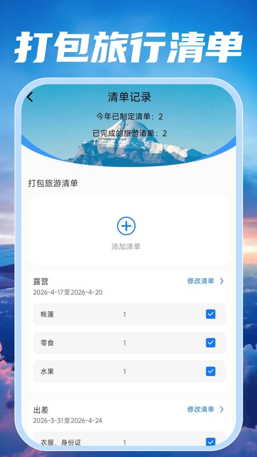 �ؼۺ��ඩƱ���v1.0.0 �ֻ���
