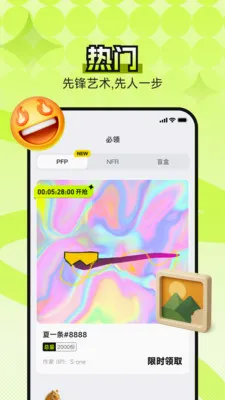 B0Xȫ���������ʲ���ͼv4.5.0 �ֻ���