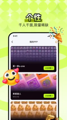 B0Xȫ���������ʲ���ͼv4.5.0 �ֻ���