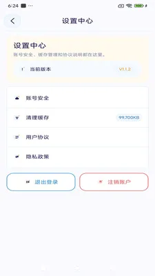 ����ͨѶ2026�ٷ����°汾v3.9.9 �ֻ���