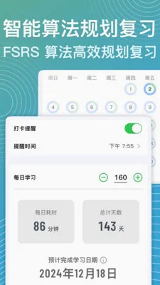 ���ټ�2026�ٷ����°汾v1.6.0 �ֻ���