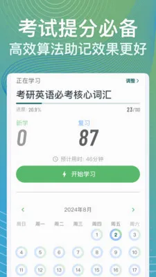���ټ�2026�ٷ����°汾v1.6.0 �ֻ���