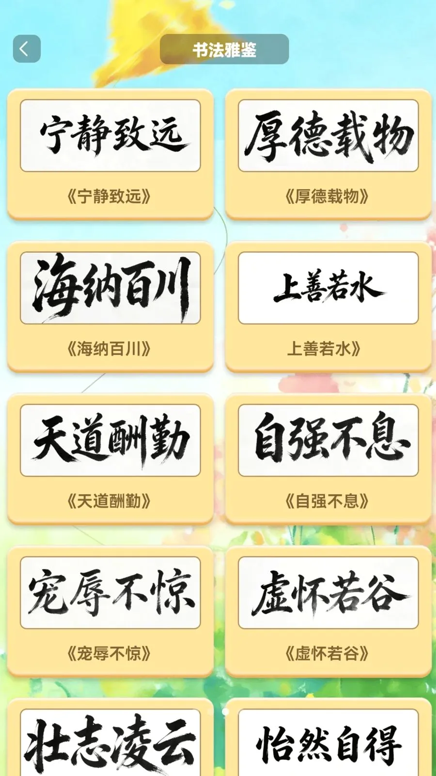 �����в�v1.0.2 �ֻ���