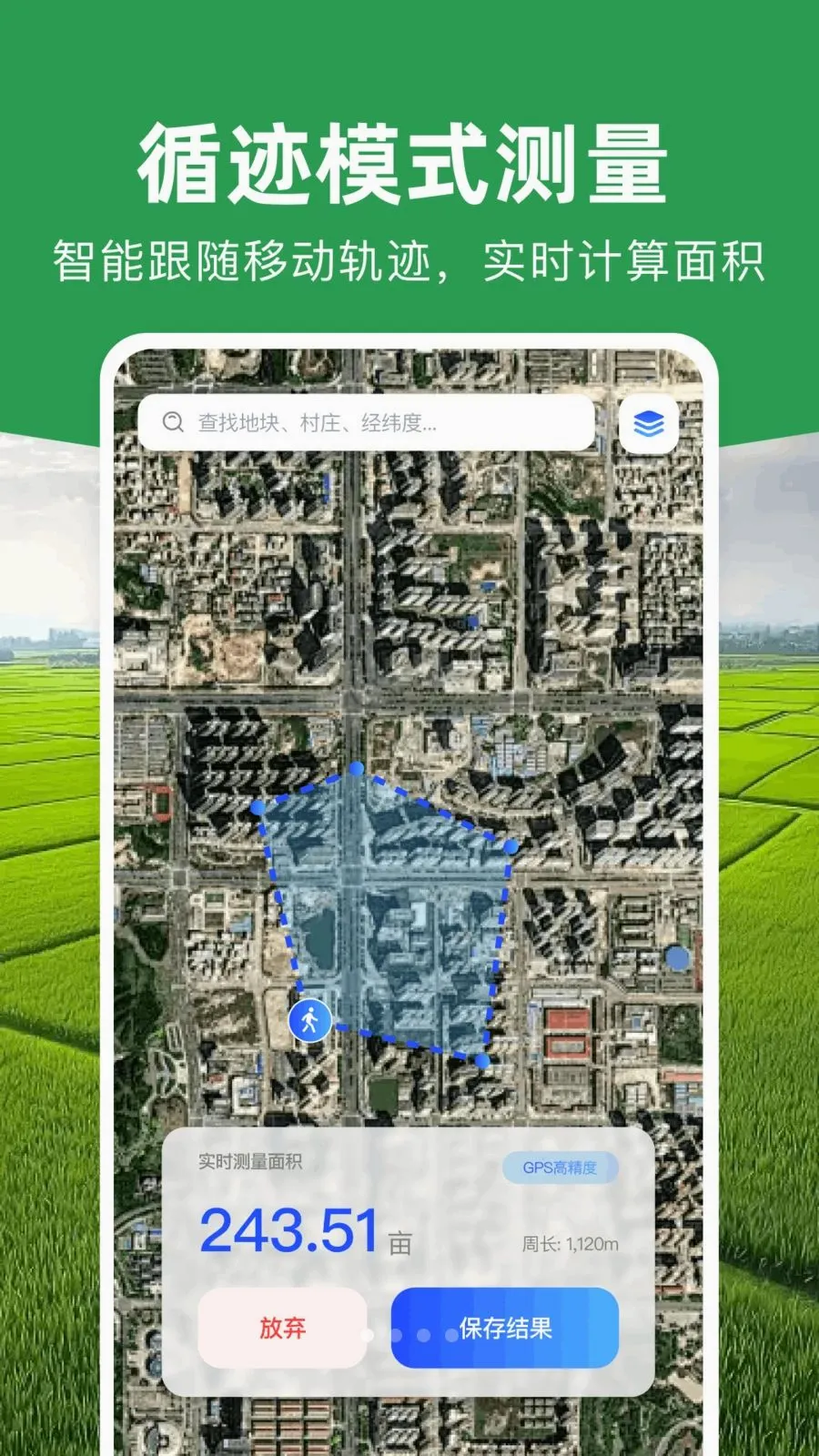 ���ܲ�Ķ�Ǵ�ʦ2026�ٷ����°汾v1.0.0 ��׿��