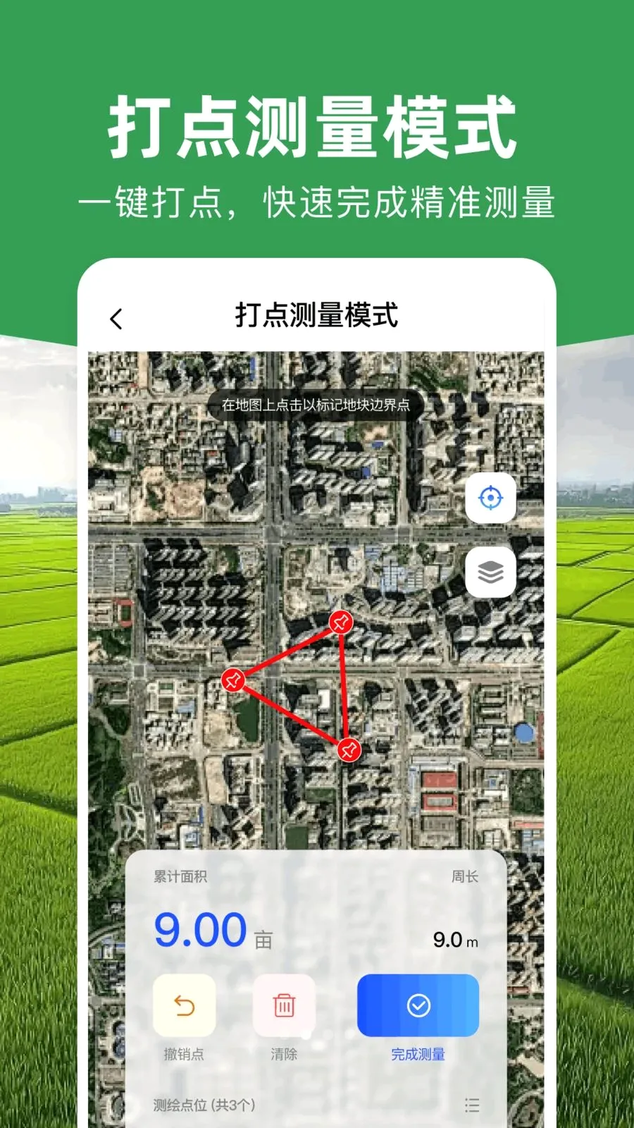 ���ܲ�Ķ�Ǵ�ʦ2026�ٷ����°汾v1.0.0 ��׿��