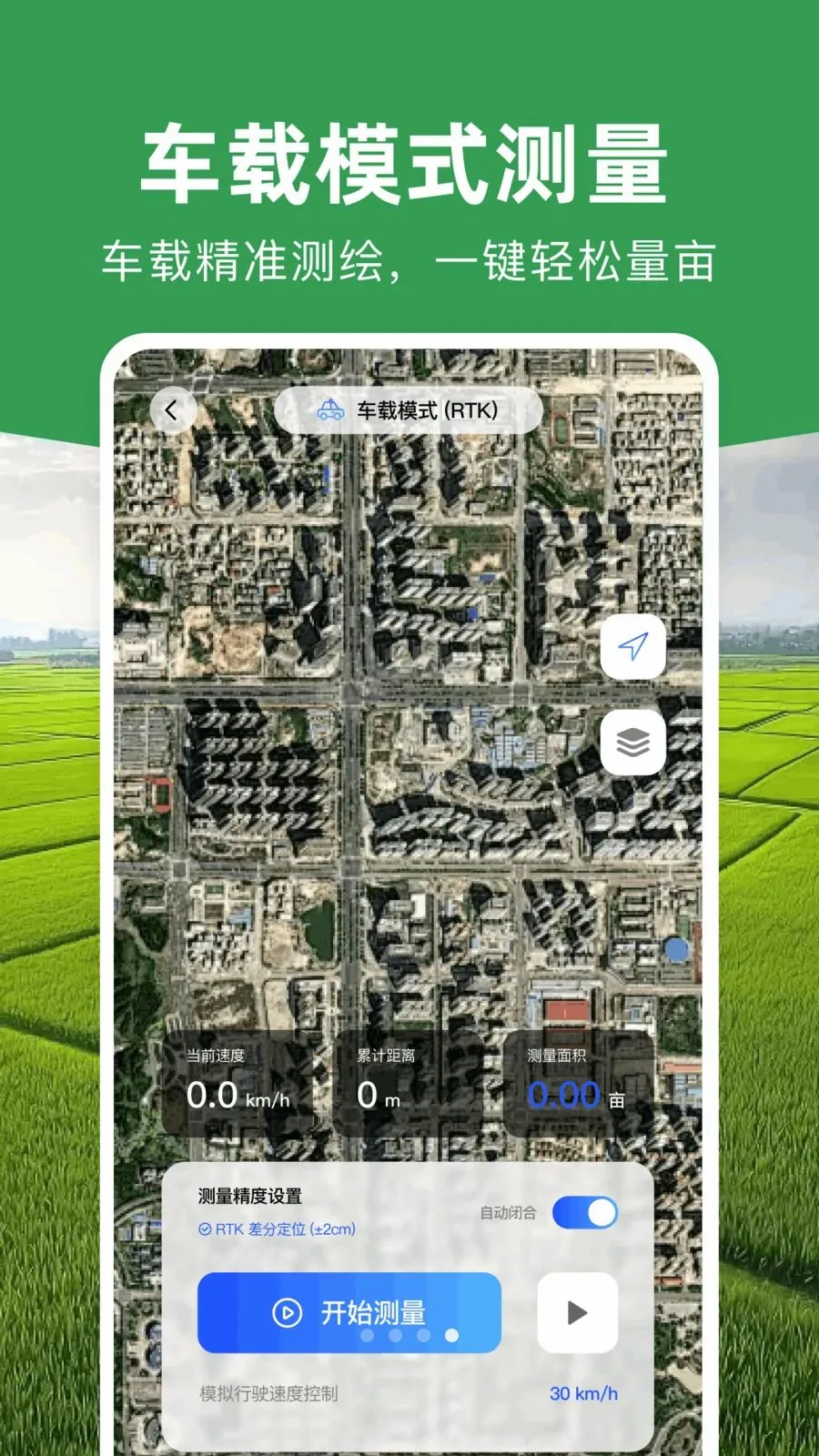 ���ܲ�Ķ�Ǵ�ʦ2026�ٷ����°汾v1.0.0 ��׿��
