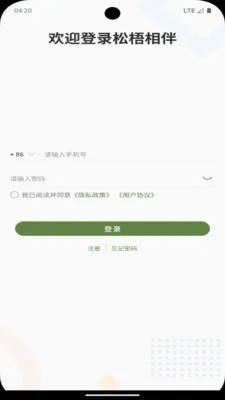 �������2026���°汾v2.2 ��׿��