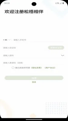 �������2026���°汾v2.2 ��׿��