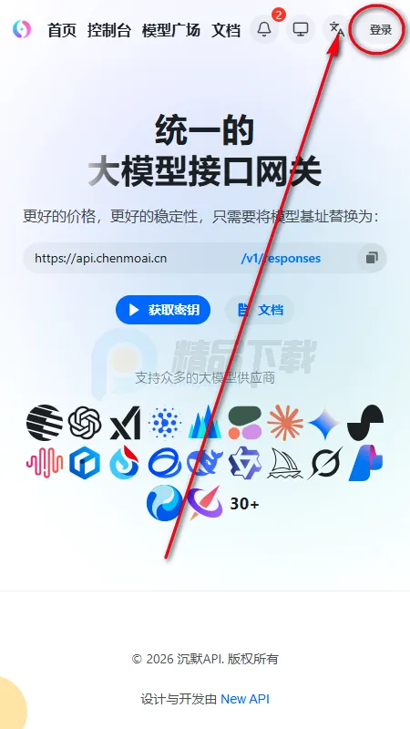 笔默AI文游2026最新版本 笔默AI文游2026最新版本