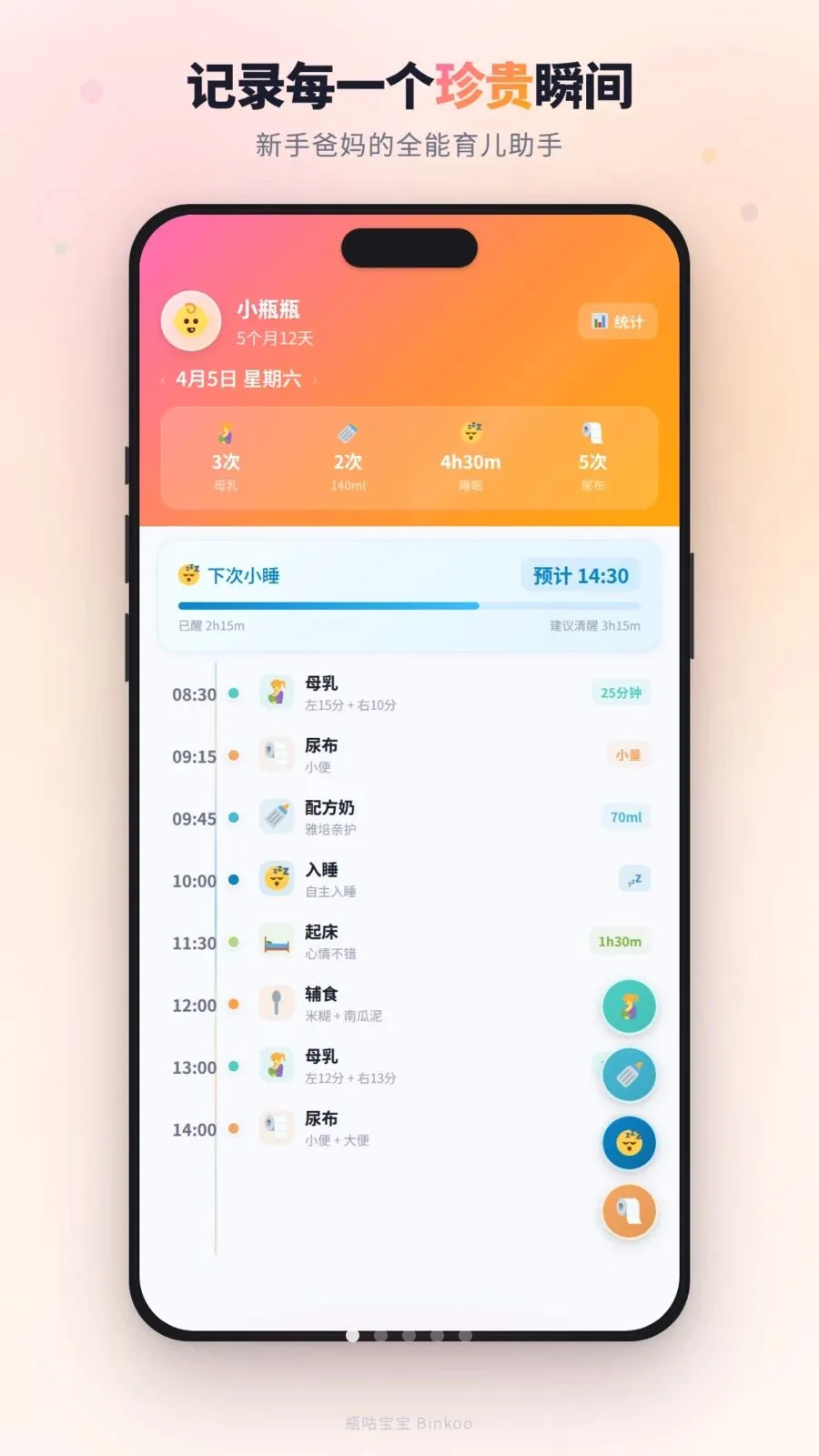 ƿ������v1.4.0 ��׿��