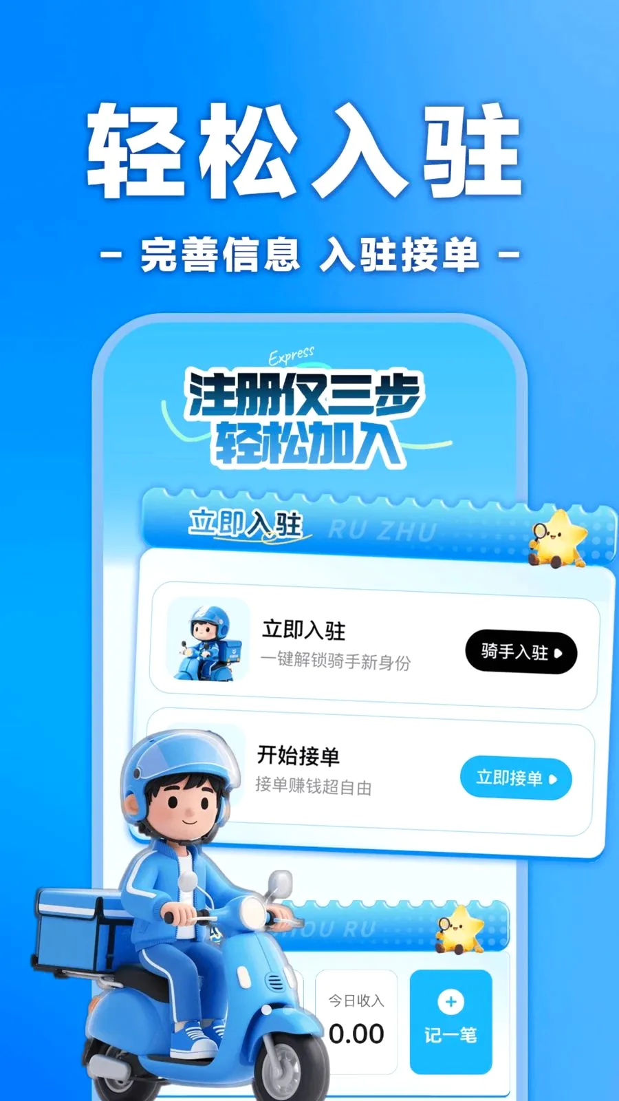 �����ڰ���ʿ���������ֻ���v1.0.0 �ֻ���