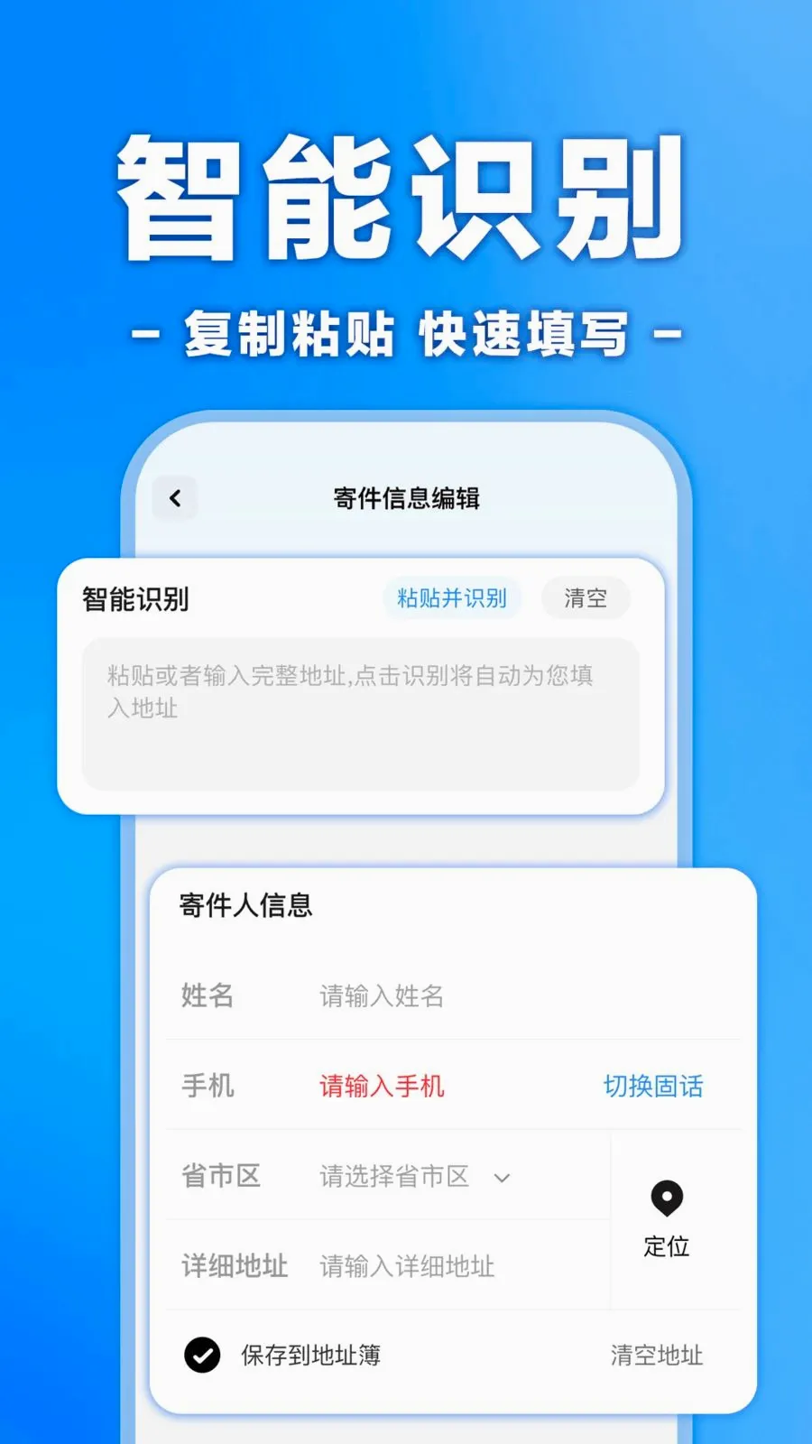 �����ڰ���ʿ���������ֻ���v1.0.0 �ֻ���