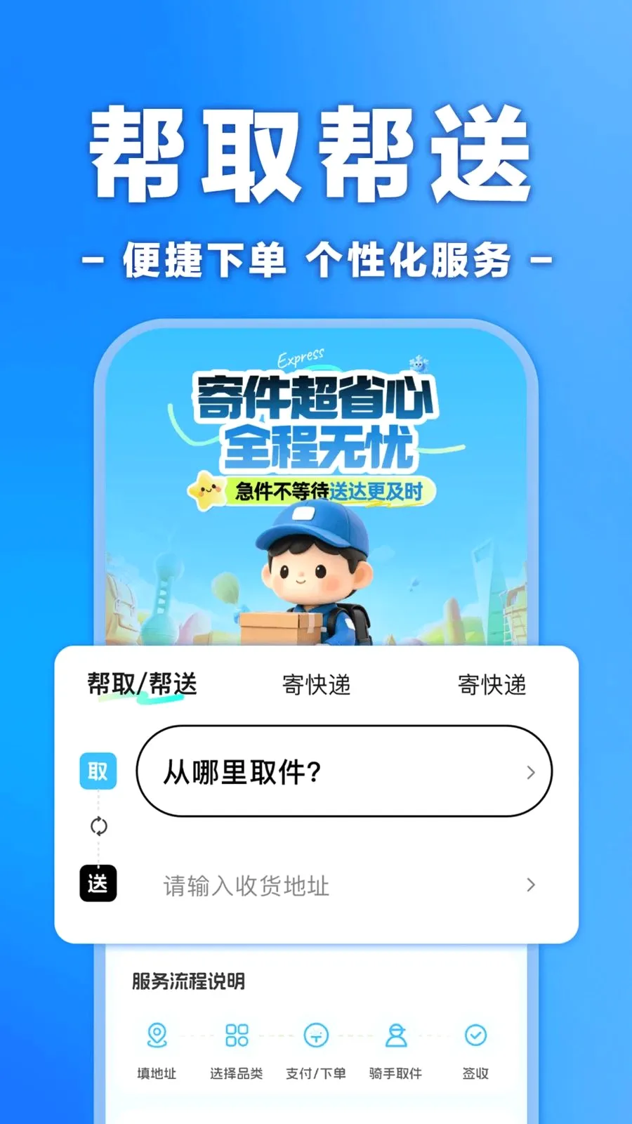 �����ڰ���ʿ���������ֻ���v1.0.0 �ֻ���