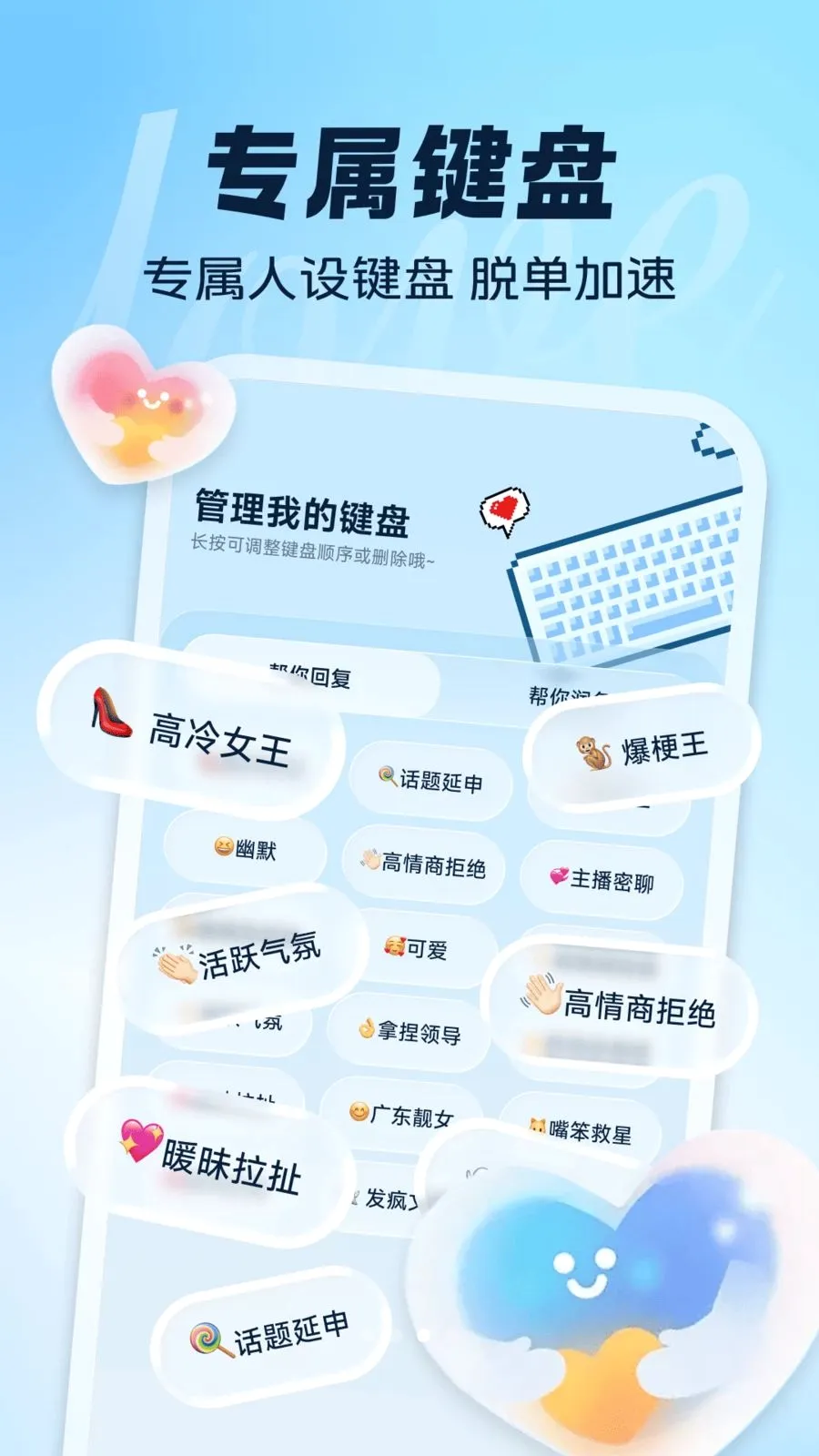��AI���������ֻ���v1.0.0 ��׿��