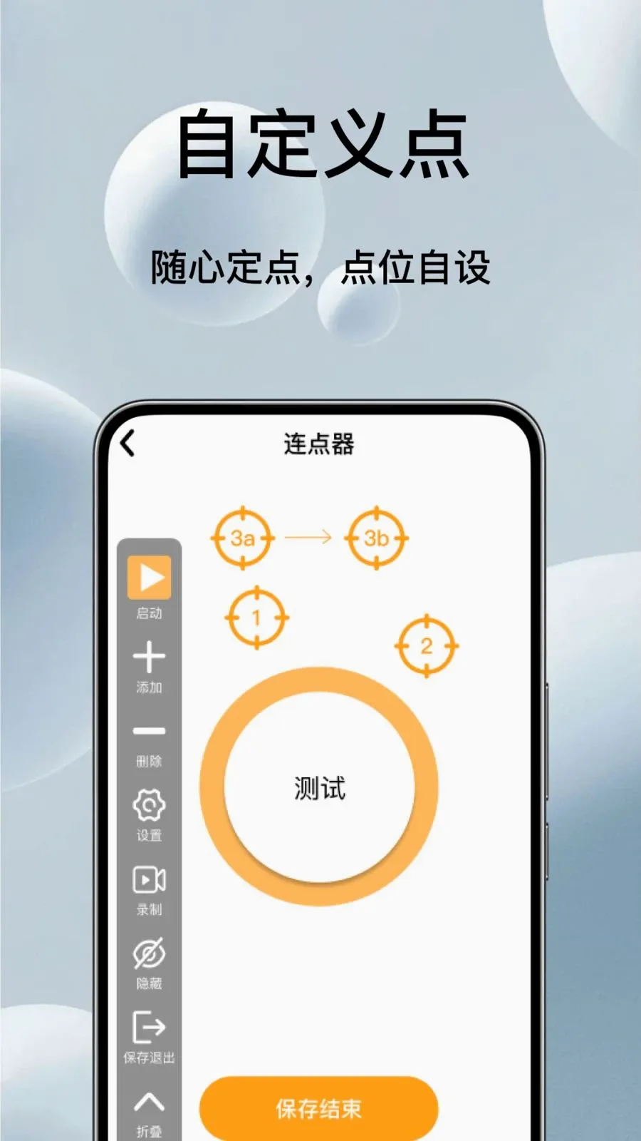 �Զ���ѵ��������2026�ٷ����°汾v1.0.1 �ֻ���