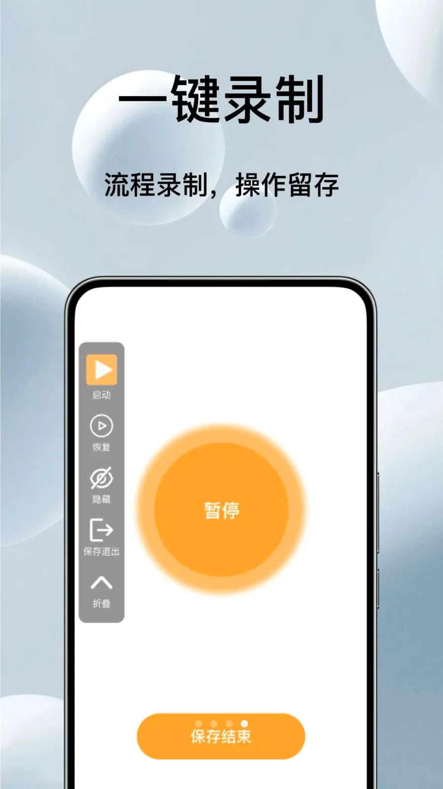 �Զ���ѵ��������2026�ٷ����°汾v1.0.1 �ֻ���