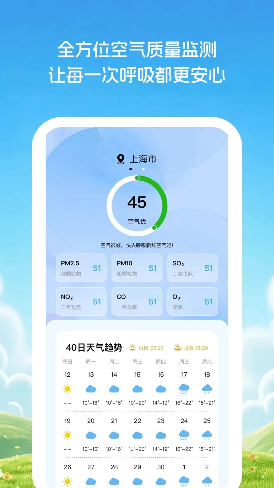 �Ƽ�֪���������ֻ���v1.0.1 �ֻ���
