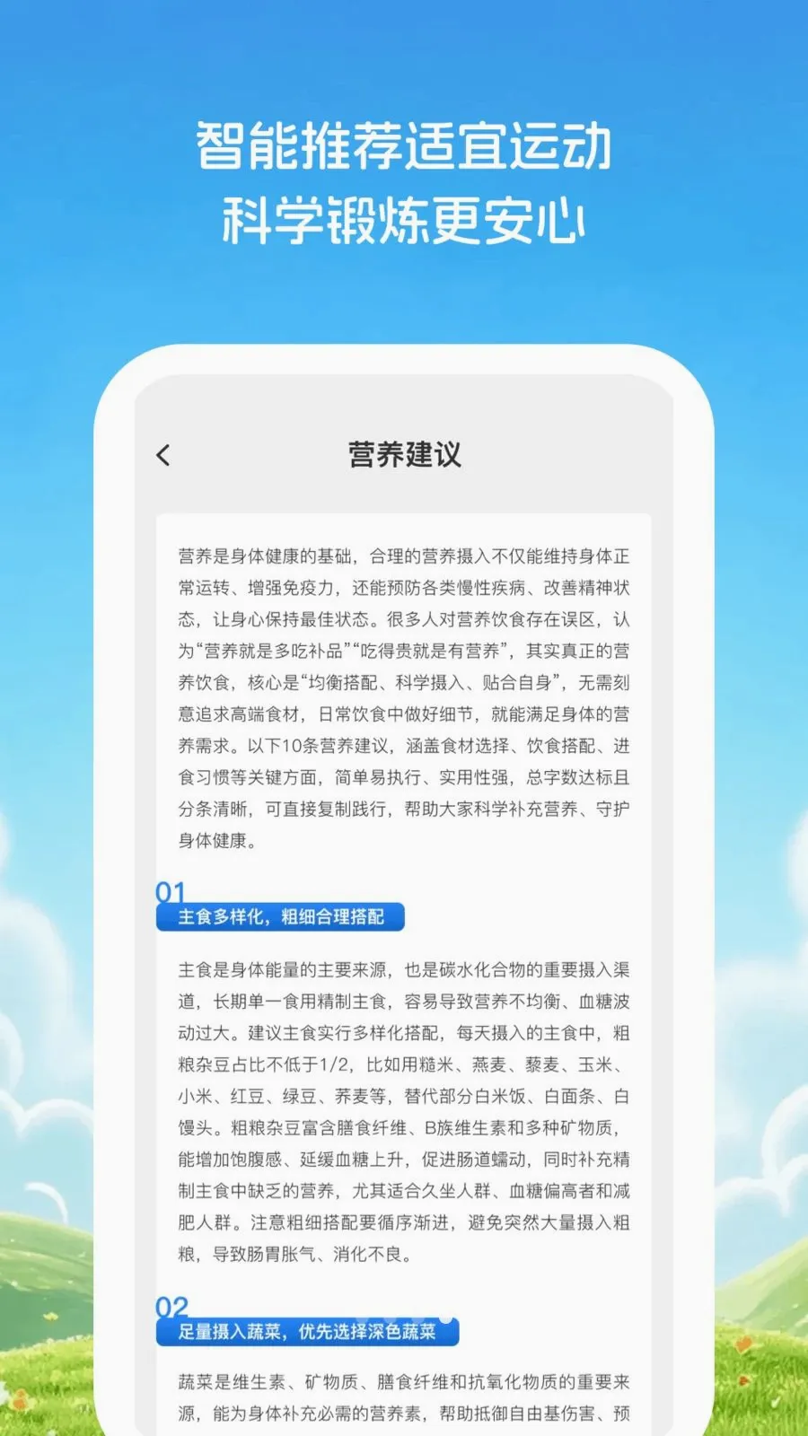 �Ƽ�֪���������ֻ���v1.0.1 �ֻ���