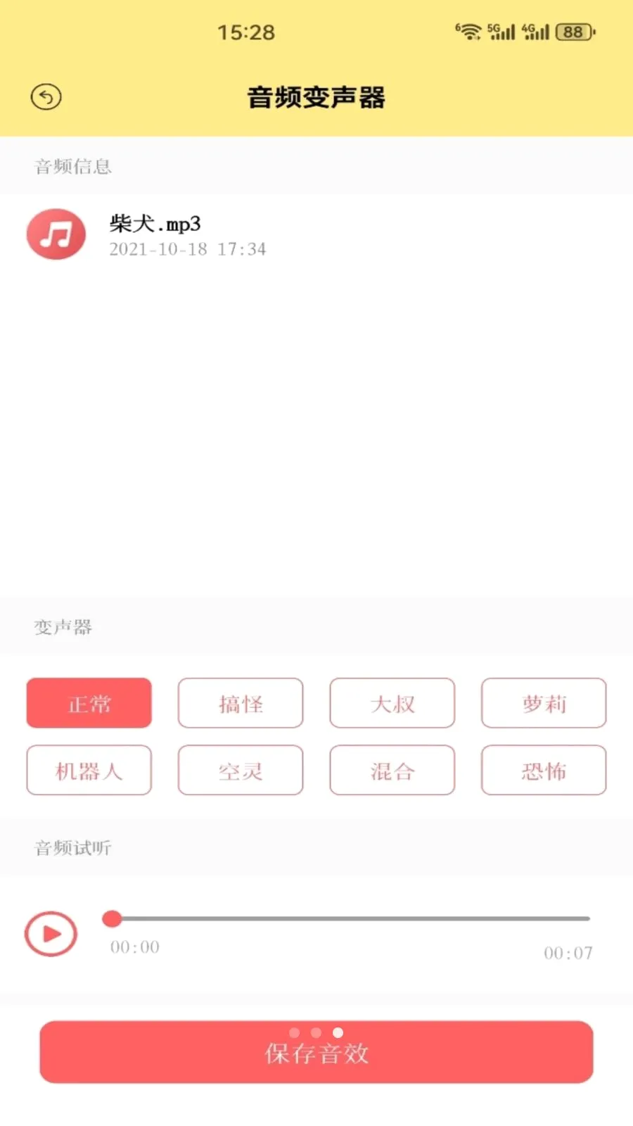 ��׼ʵ��v1.3 �ֻ���