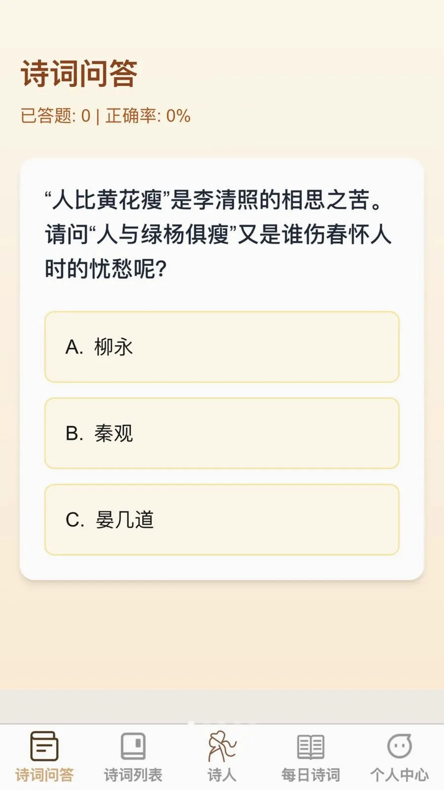 �ʴ��ǻ���2026���°汾v1.0.0 ��׿��