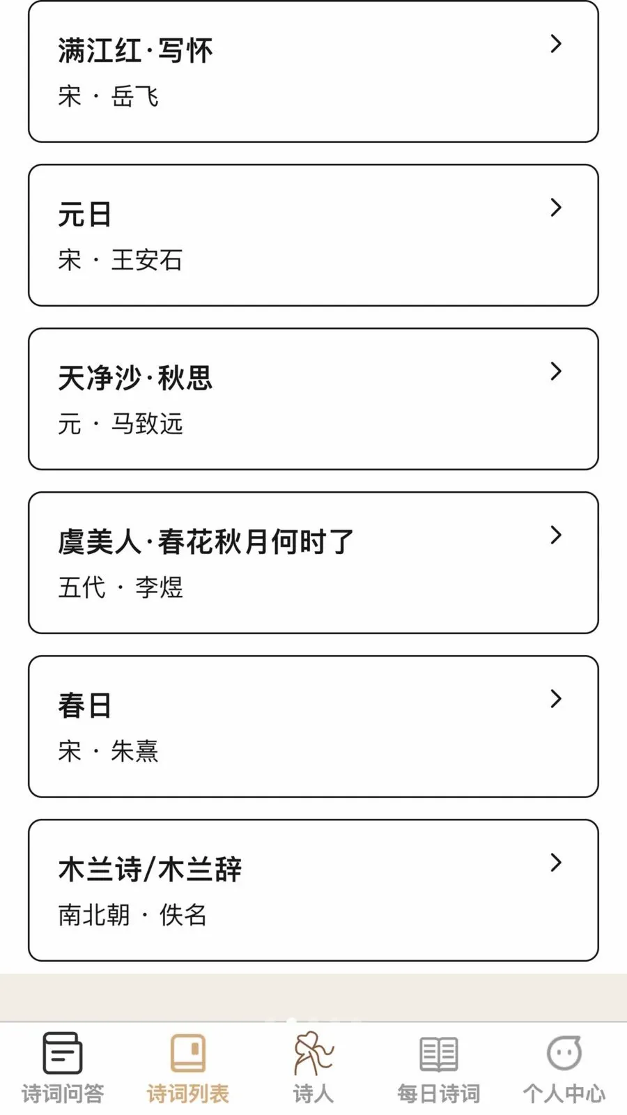 �ʴ��ǻ���2026���°汾v1.0.0 ��׿��