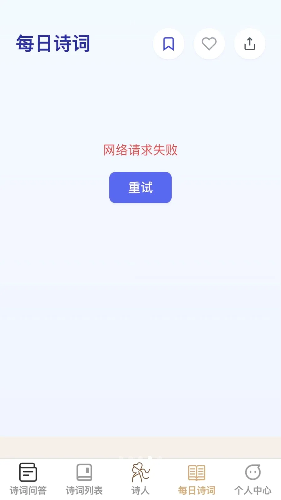 �ʴ��ǻ���2026���°汾v1.0.0 ��׿��