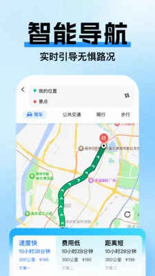 �߼ݵ�ͼ����v1.0.3 ��׿��