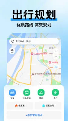 �߼ݵ�ͼ����v1.0.3 ��׿��
