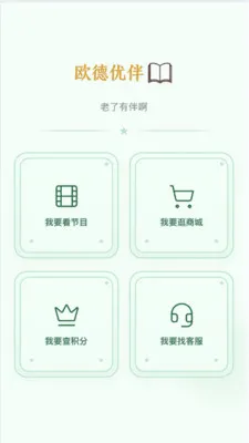ŷ���Ű�v2.5.0 �ֻ���