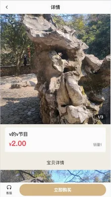 ŷ���Ű�v2.5.0 �ֻ���