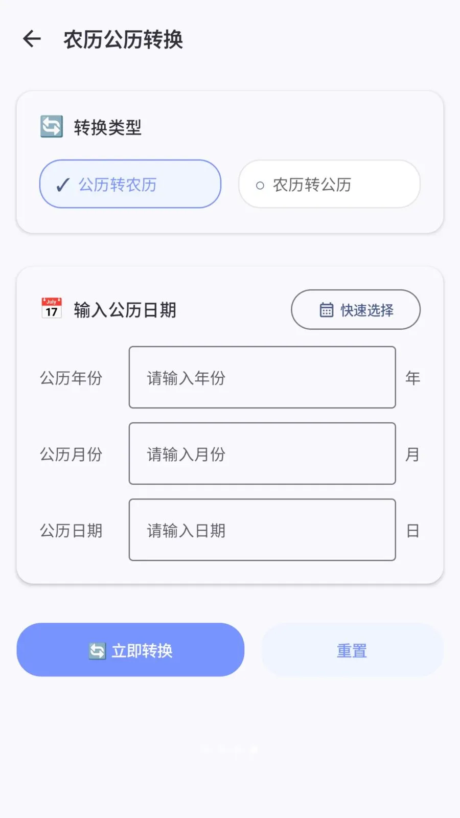 ������v1.2 �ֻ���