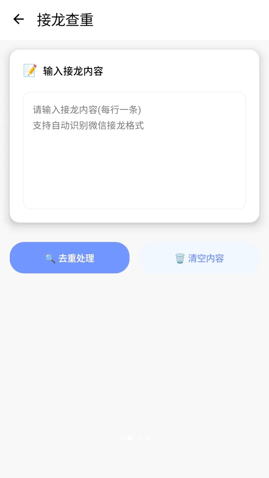 ������v1.2 �ֻ���