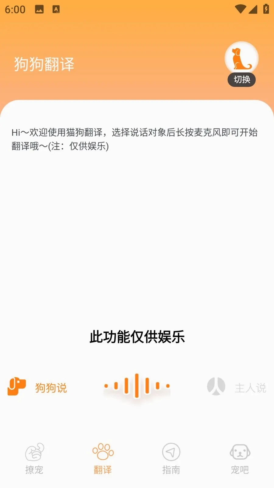 ����è�����ֻ���v1.0.0 ��׿��