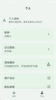 Ұ���ռ�v1.0.0 �ֻ���