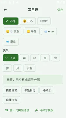 Ұ���ռ�v1.0.0 �ֻ���