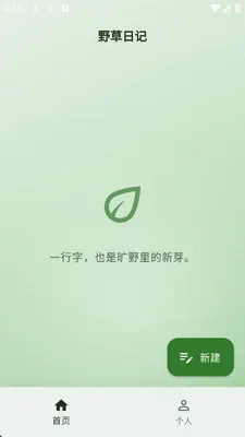 Ұ���ռ�v1.0.0 �ֻ���