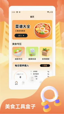 ���˸���v1.2 �ֻ���