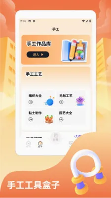 ���˸���v1.2 �ֻ���